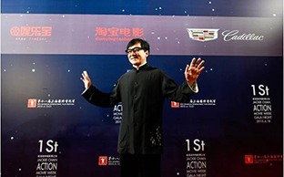 The 1st Jackie Chan Action Movie Week
