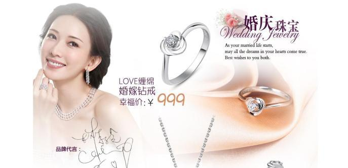 CEMNI Jewelry endorsement