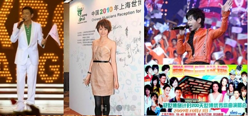 2010 Stars in Mega Concert for World Expo 200-Day Countdown