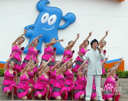 The Closing Ceremony of Shanghai World Expo 2010