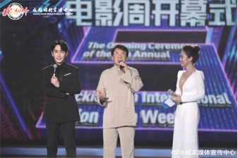 The 5th Jackie Chan International Action Film Week