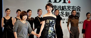 Chiling Lin Attended the IDF Brand Strategy Conference as the Last Performer