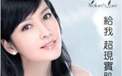2012 SUPER LIFE代言人推薦