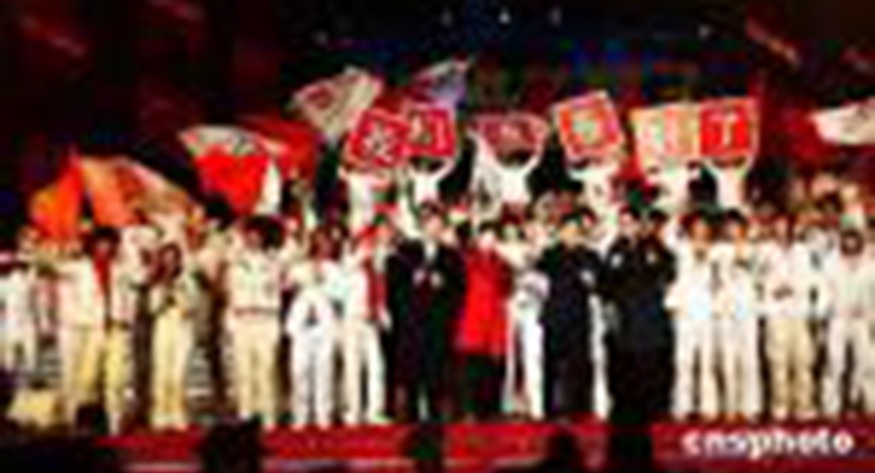 “喜迎奧運祝福北京”北京迎接2008奧運年大型主題活動